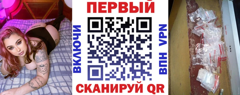 Амфетамин Premium  Кукмор 