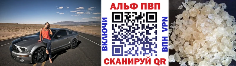 Альфа ПВП СК купить наркотики сайты Кукмор