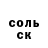 Кетамин VHQ Al Ov