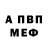 АМФЕТАМИН 98% Ricardo Andrew