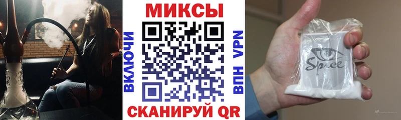 Бутират бутандиол  мега как войти  Кукмор  наркошоп 