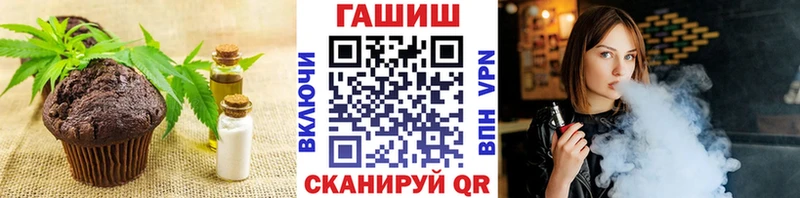 Еда ТГК марихуана  купить наркотики сайты  Кукмор 