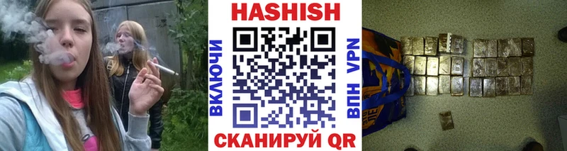 ГАШИШ Изолятор  где продают   omg рабочий сайт  Кукмор 
