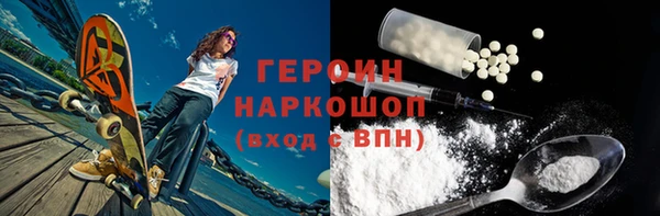 ГАЛЛЮЦИНОГЕННЫЕ ГРИБЫ Балабаново