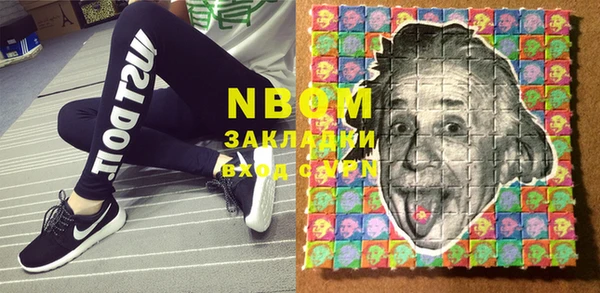 MDMA Баксан