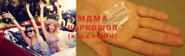 MDMA Баксан