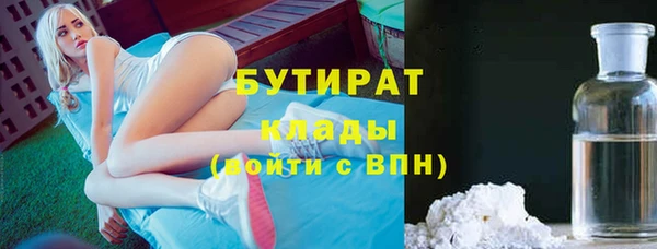 дмт Балахна