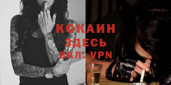 MDMA Баксан