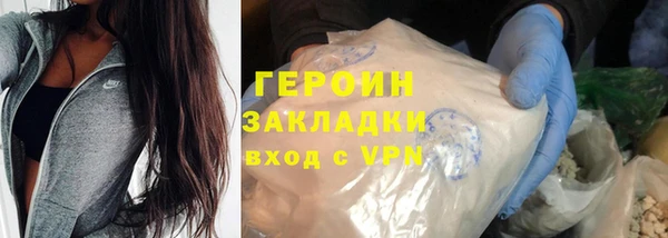 MDMA Баксан