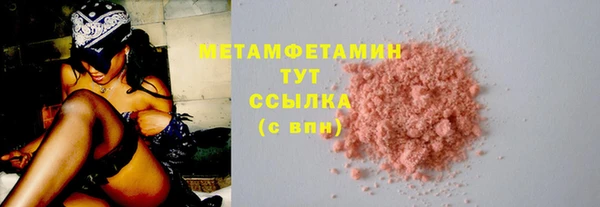 дмт Балахна
