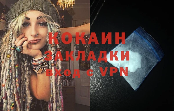 дмт Балахна