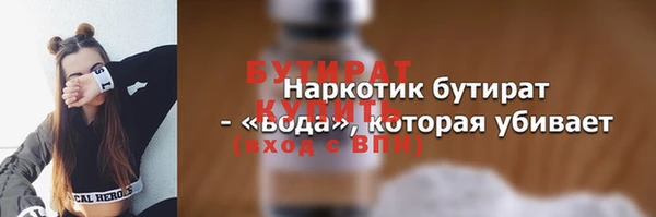 дмт Балахна