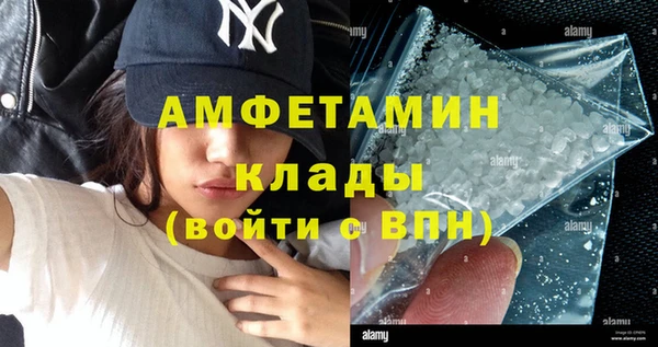 MDMA Баксан