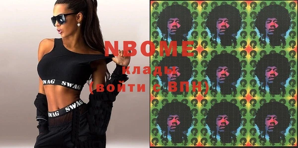 MDMA Баксан