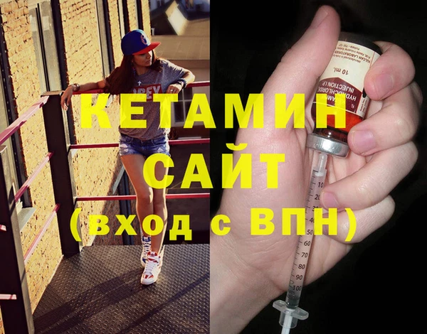 MDMA Баксан