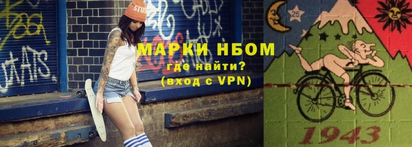 дмт Балахна