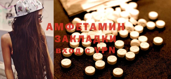 MDMA Баксан