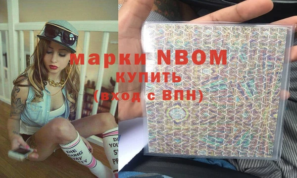 ГАЛЛЮЦИНОГЕННЫЕ ГРИБЫ Балабаново