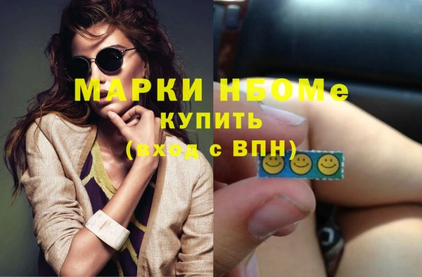 дмт Балахна