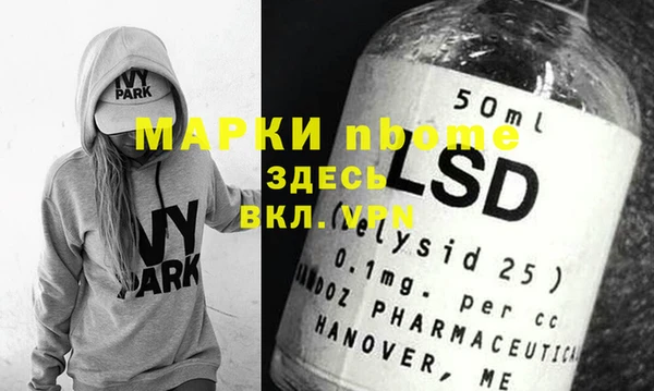 MDMA Баксан