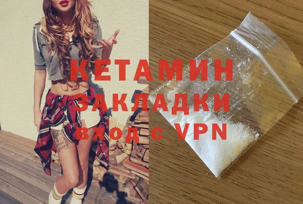 MDMA Баксан