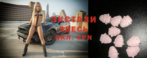 MDMA Баксан