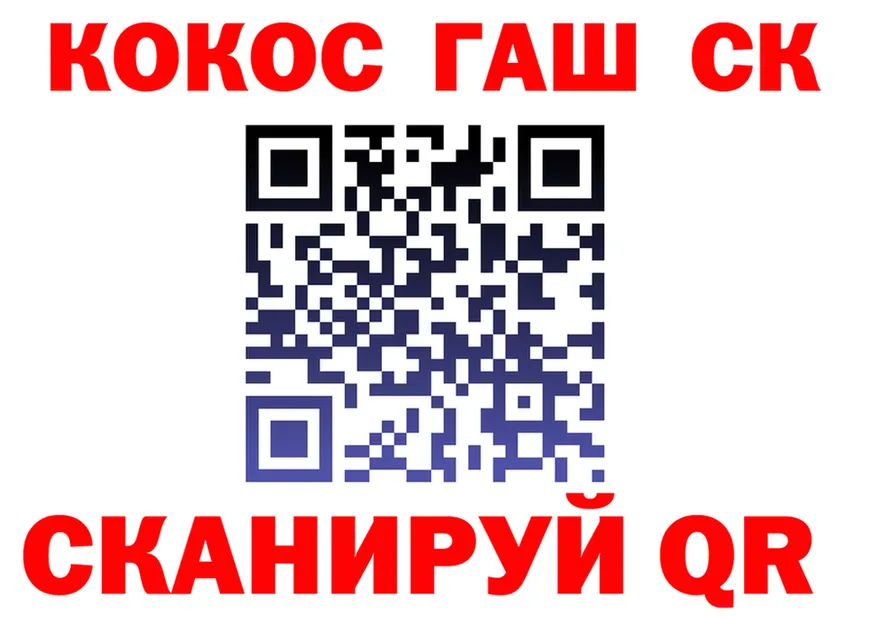 Cocaine VHQ маркетплейс это omg Кукмор