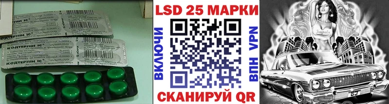 Лсд 25 экстази ecstasy  Кукмор 
