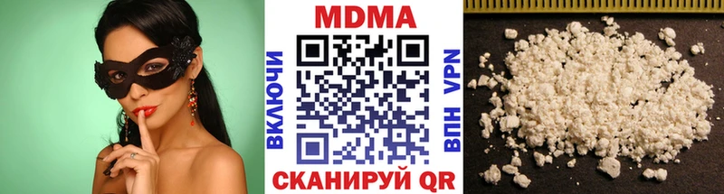 mega рабочий сайт  Кукмор  MDMA crystal  купить  сайты 