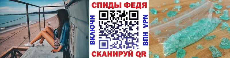 Первитин Декстрометамфетамин 99.9%  Кукмор 