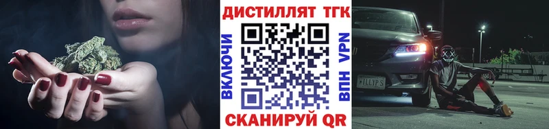 ТГК Wax магазин продажи Кукмор