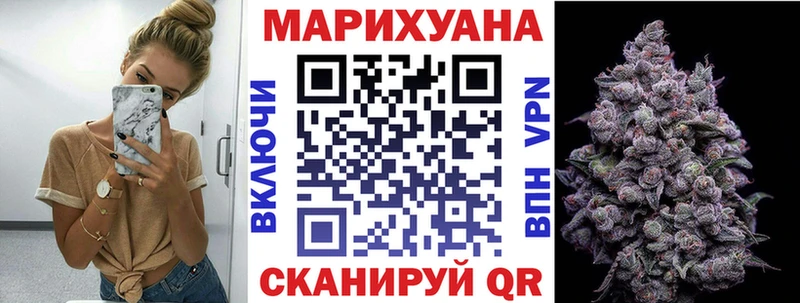 Марихуана сатива Кукмор